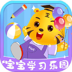 宝宝学习巴士