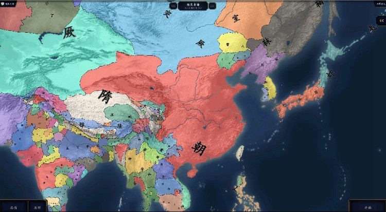 中华上下五千年2:明清易代 中华上下五千年2:明清易代