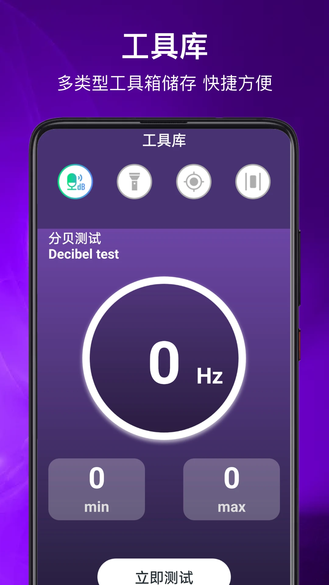 光环盒 光环盒
