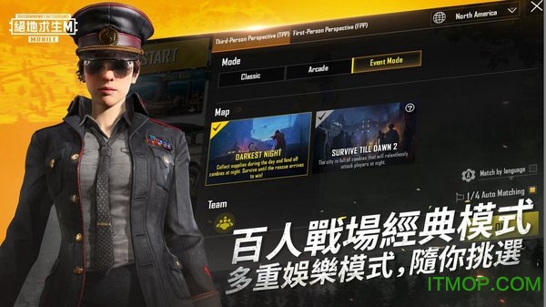 绝地求生刺激战场画质助手手机版