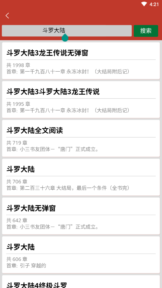 有读