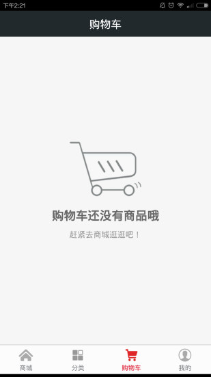 视赚商城