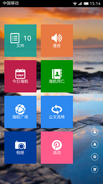 X平台 X平台