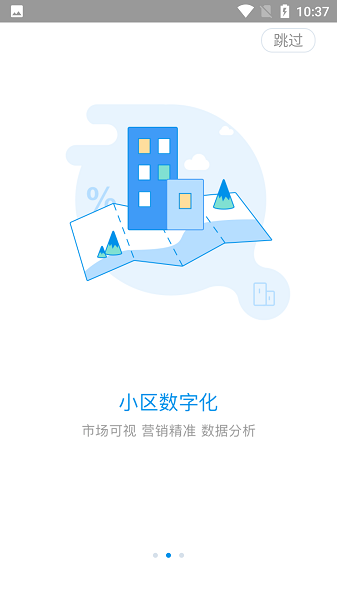 龙眼
