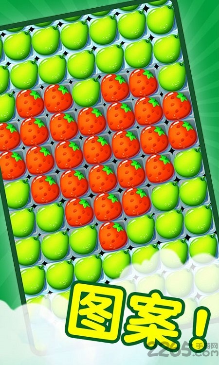 果汁四溅2 果汁四溅2