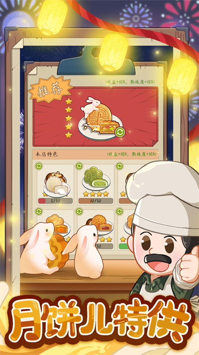 舌尖上的中国 舌尖上的中国