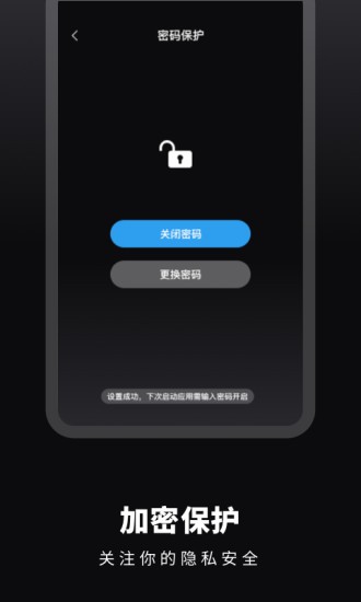 倒数日备忘提醒软件 倒数日备忘提醒软件