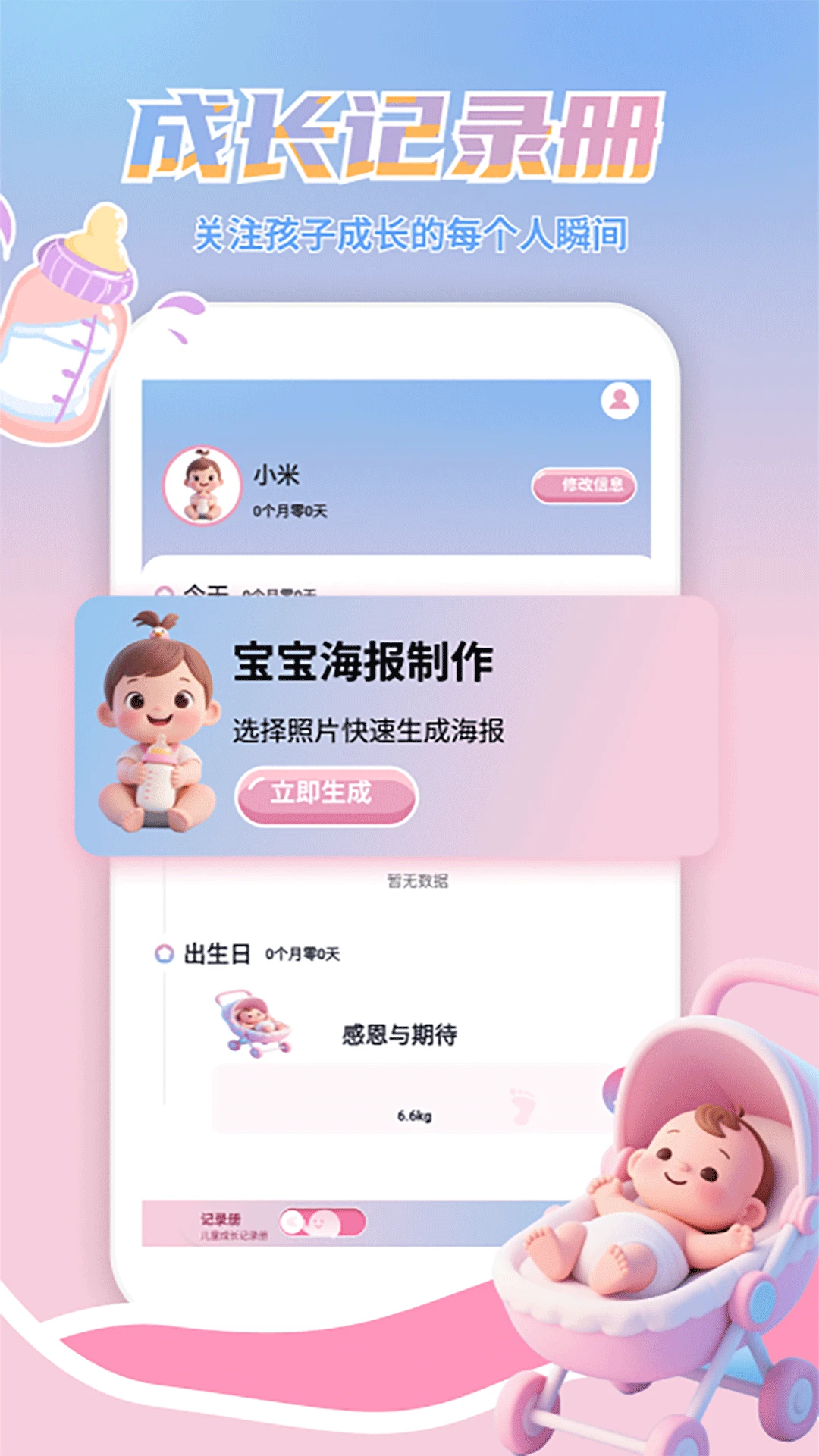 童年的小院