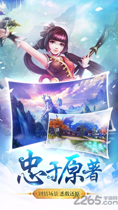 青云修仙诀