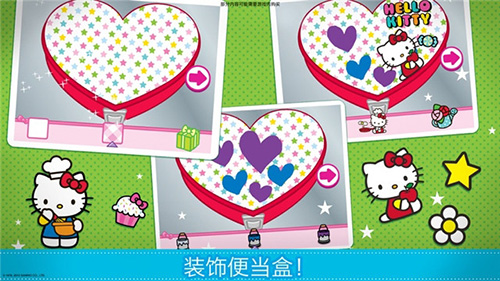 Hello Kitty便当(国际服) Hello Kitty便当(国际服)