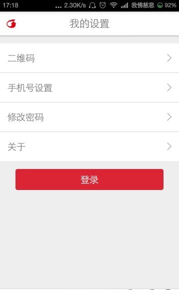 广州住房公积金