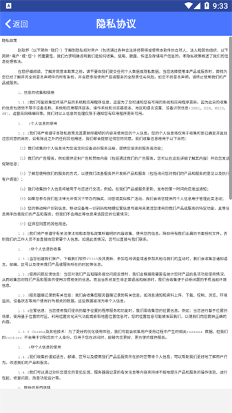 vi365摄像头