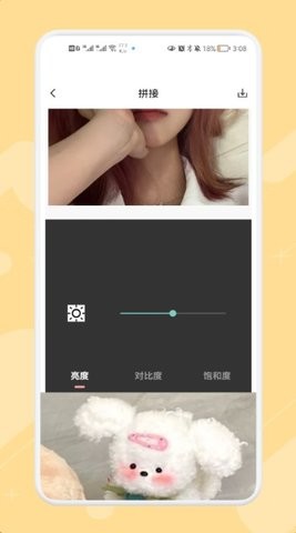 图片拼图制作 图片拼图制作