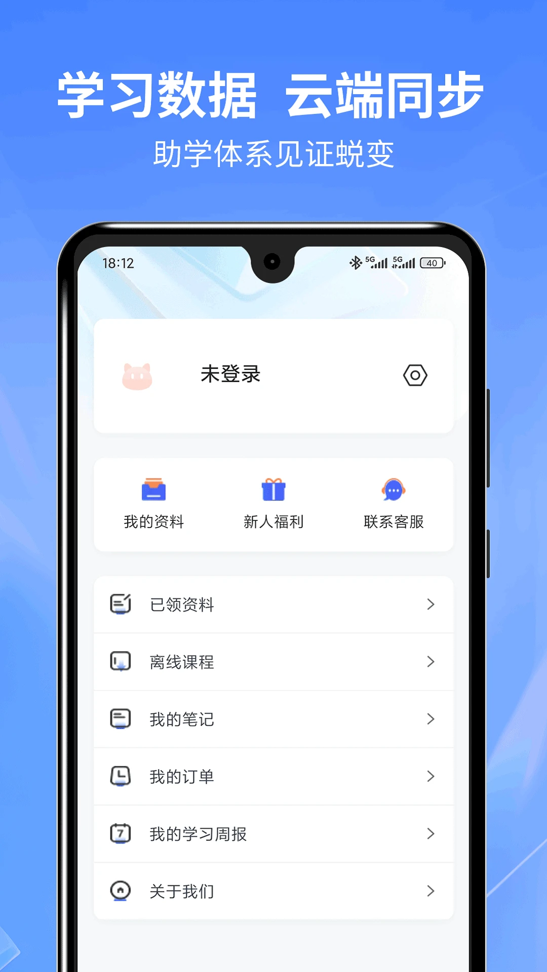 希赛ICT认证