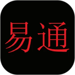 易通