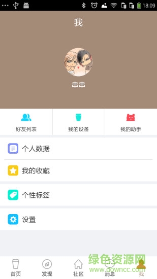 中财智能 中财智能