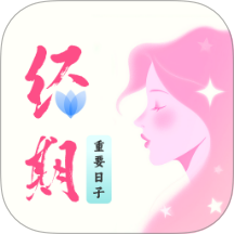 大姨妈Yima