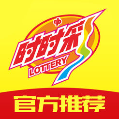 时时彩平台
