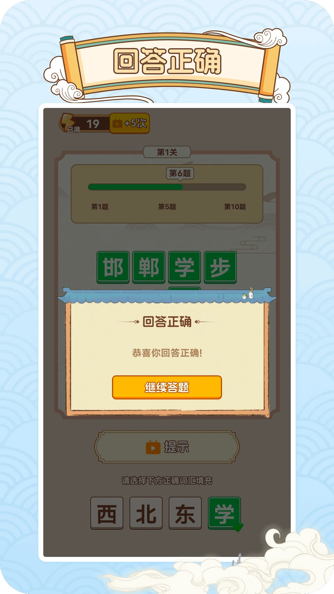 妙语生金