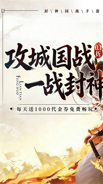 梦镜仙缘
