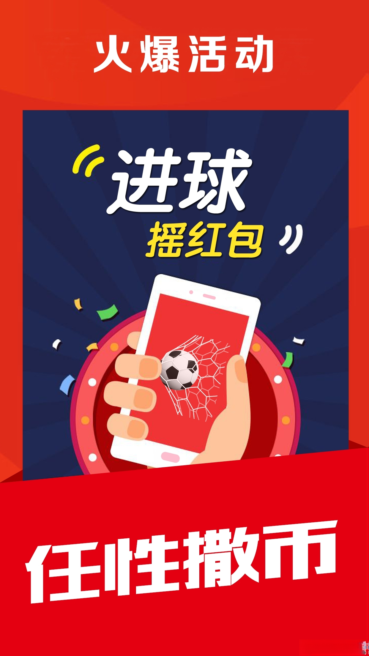 球球体育 球球体育