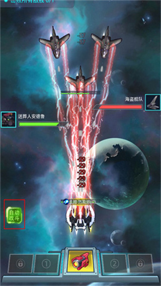 异星战舰 异星战舰