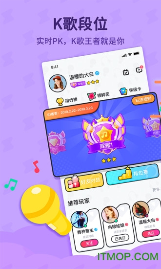 酷狗唱唱斗歌版红包版