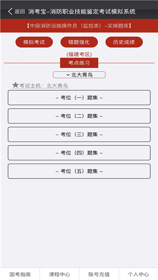 消考宝