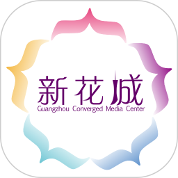 新花城苹果版