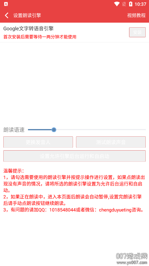 樱桃小说书城