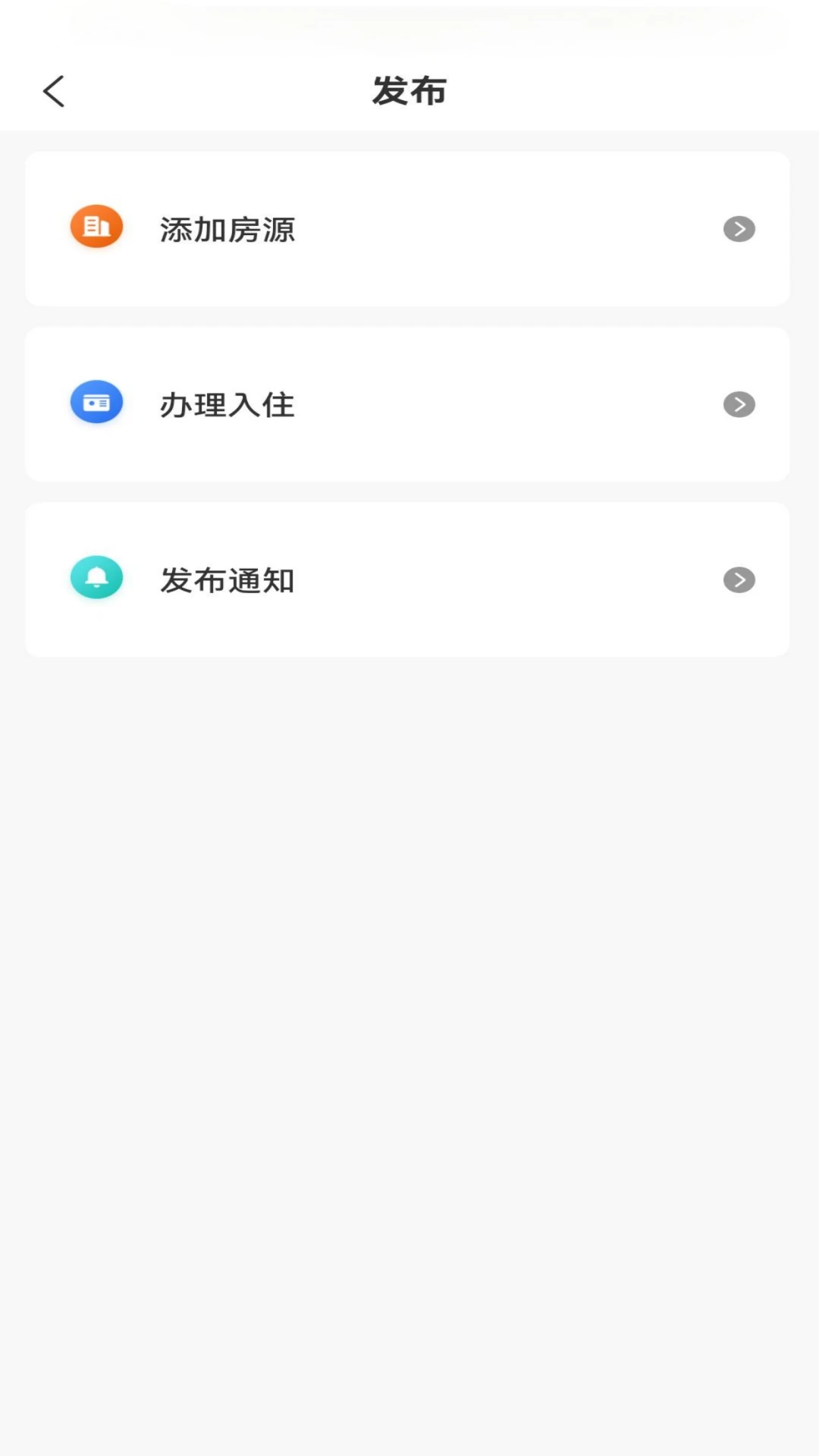 狼哥房东宝