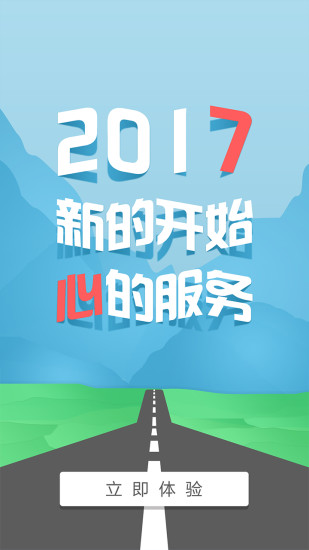 我要56货的 我要56货的