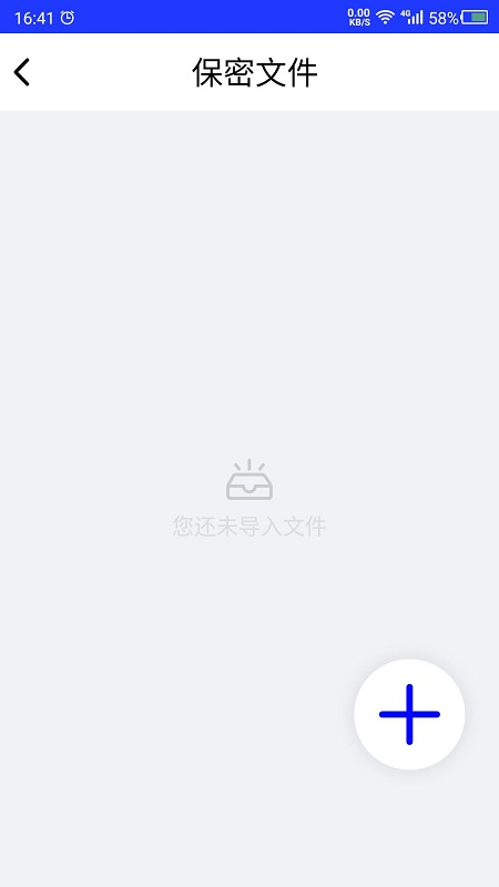 视频加密