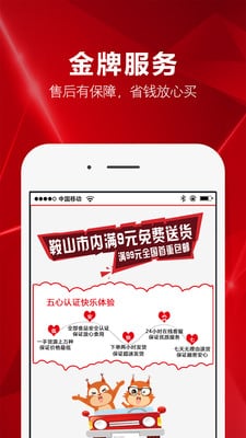 勇盛商城 勇盛商城