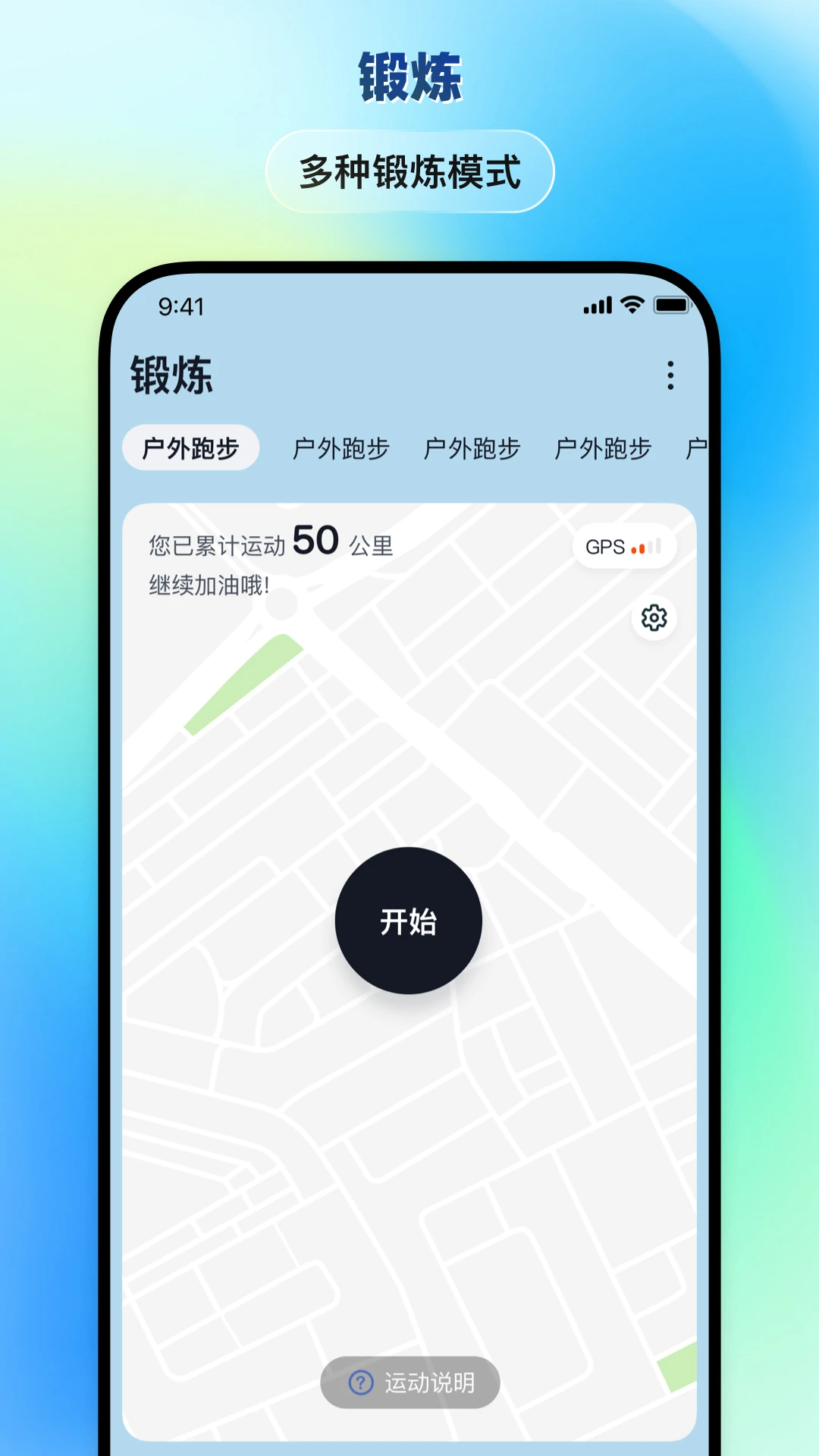 华硕悦心运动
