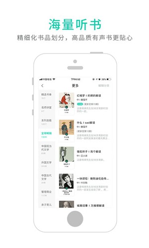 路上读书 官方安卓版v4.2.4