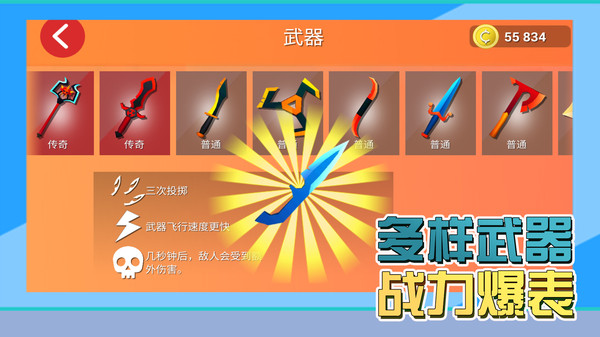 像素人战争 像素人战争