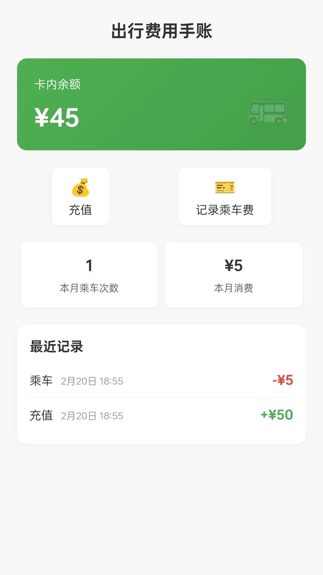 步步乐行 步步乐行