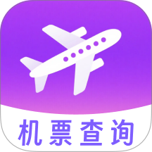 特价旅行航班查