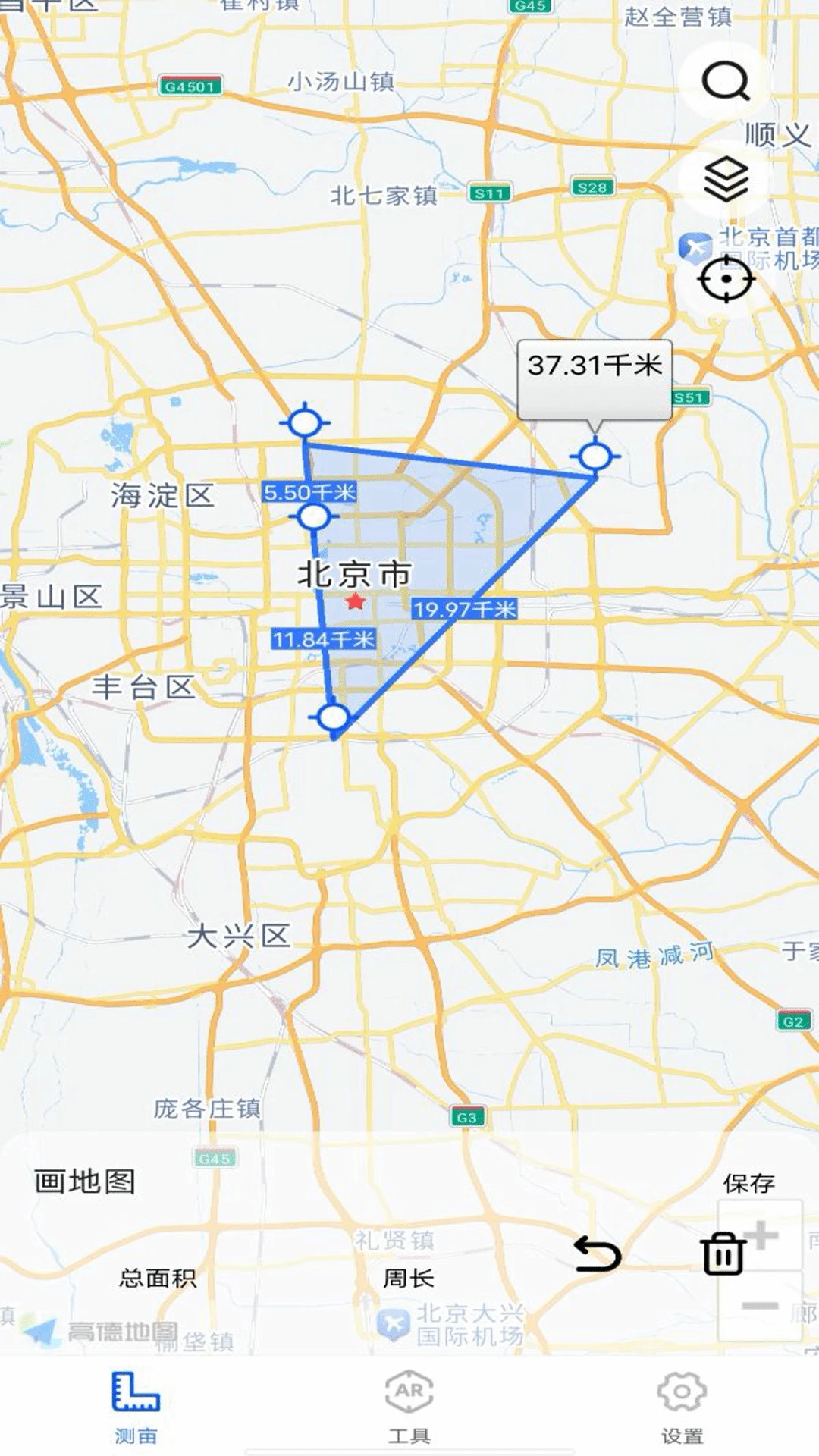 手机免费测亩仪
