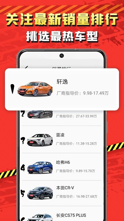 加油车