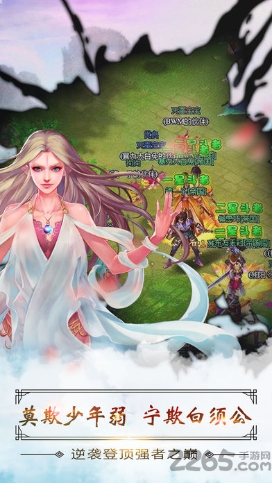 九州行之逆火苍穹