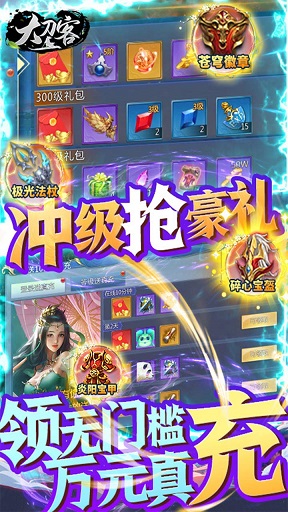 我是大刀客
