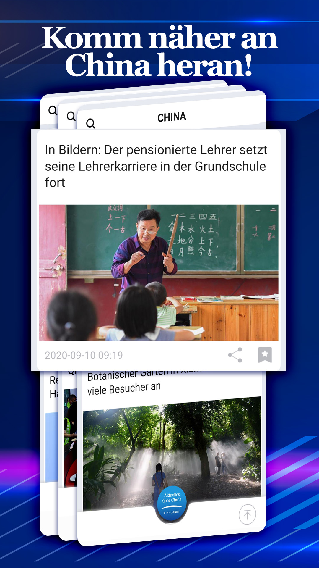 新华网客户端德文版