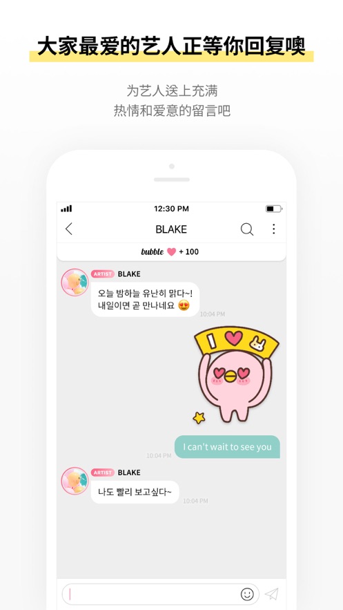 STAR bubble最新版安卓下载v1.4.7官方版