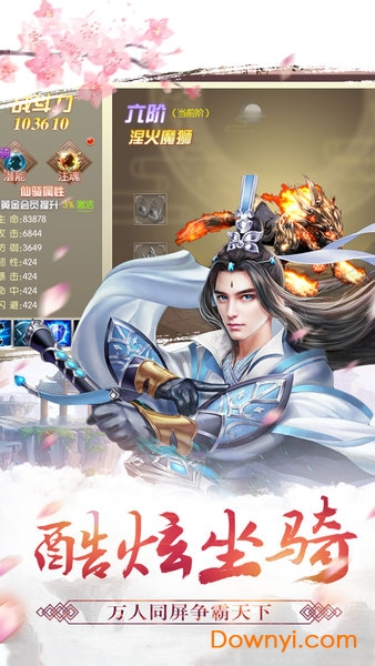 圣天诀