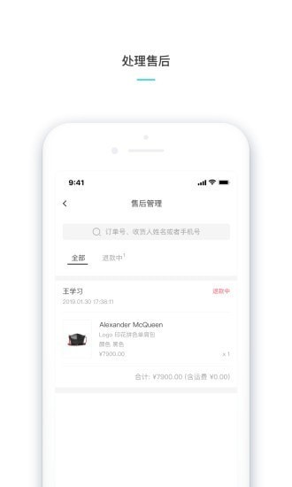 维他命商家