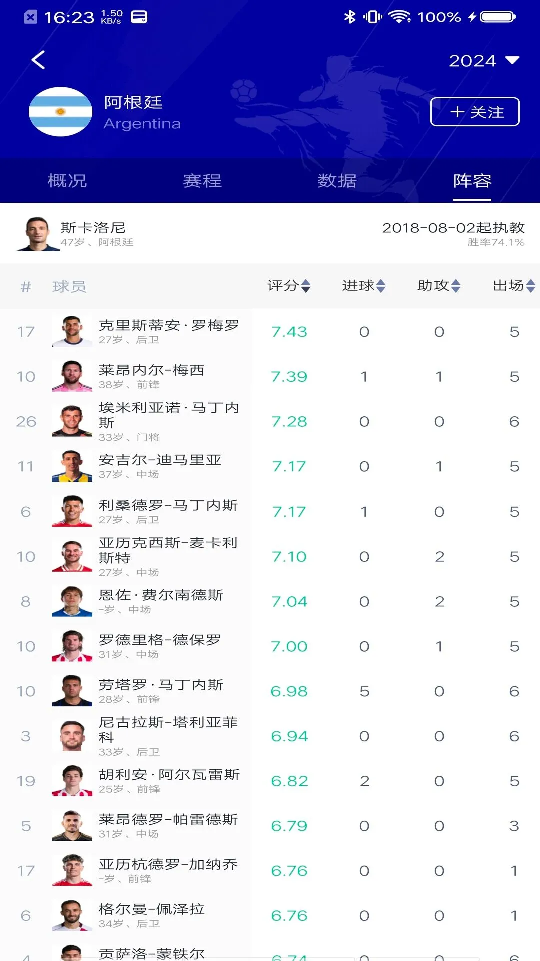 白马体育