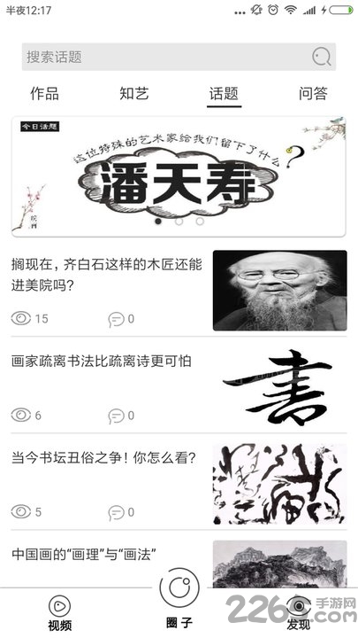 融艺