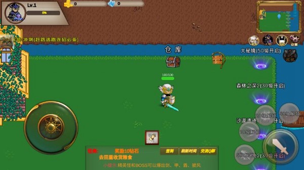 圣翼传说内购免费版 无敌版v3.8.30